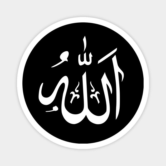 Allah Islam Magnet by Designzz